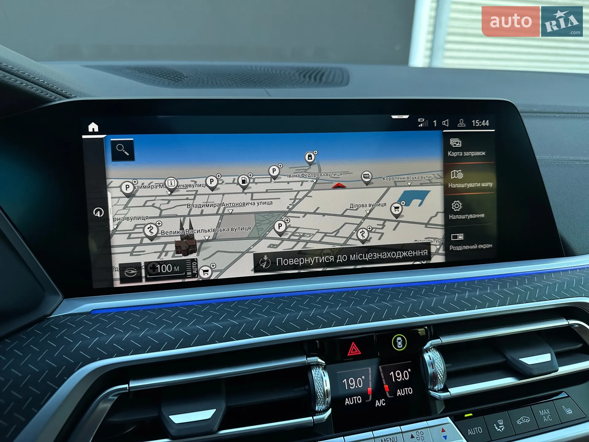 2022 BMW X7 - мініатюра 83