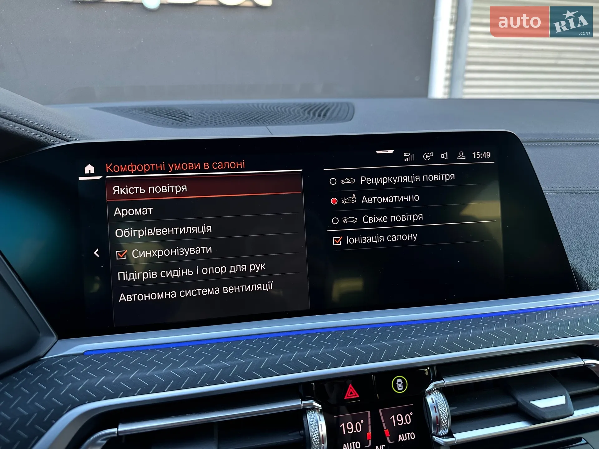 2022 BMW X7 - мініатюра 86
