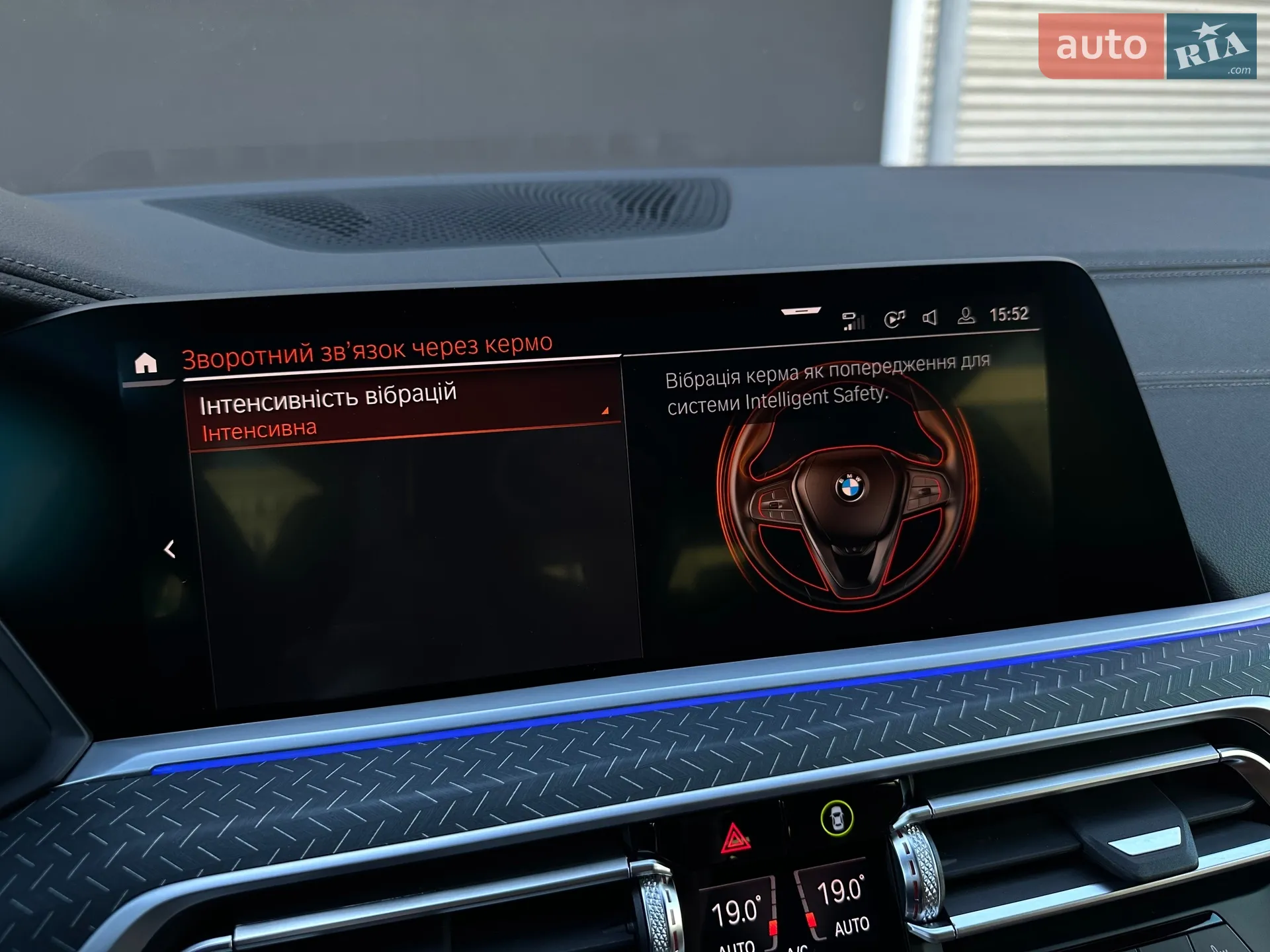 2022 BMW X7 - мініатюра 100