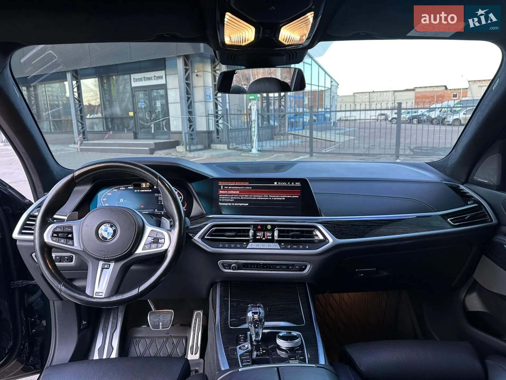 2022 BMW X7 - мініатюра 17