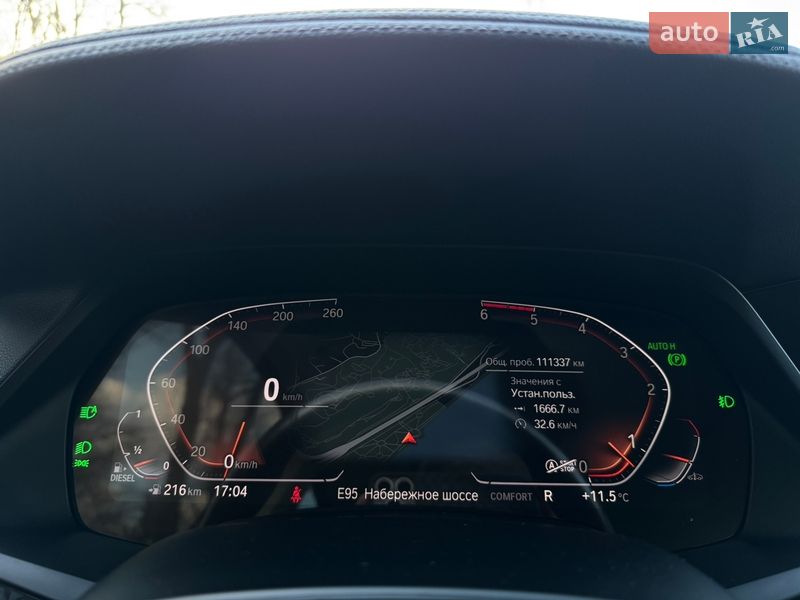 Позашляховик / Кросовер BMW X7 2020 в Києві