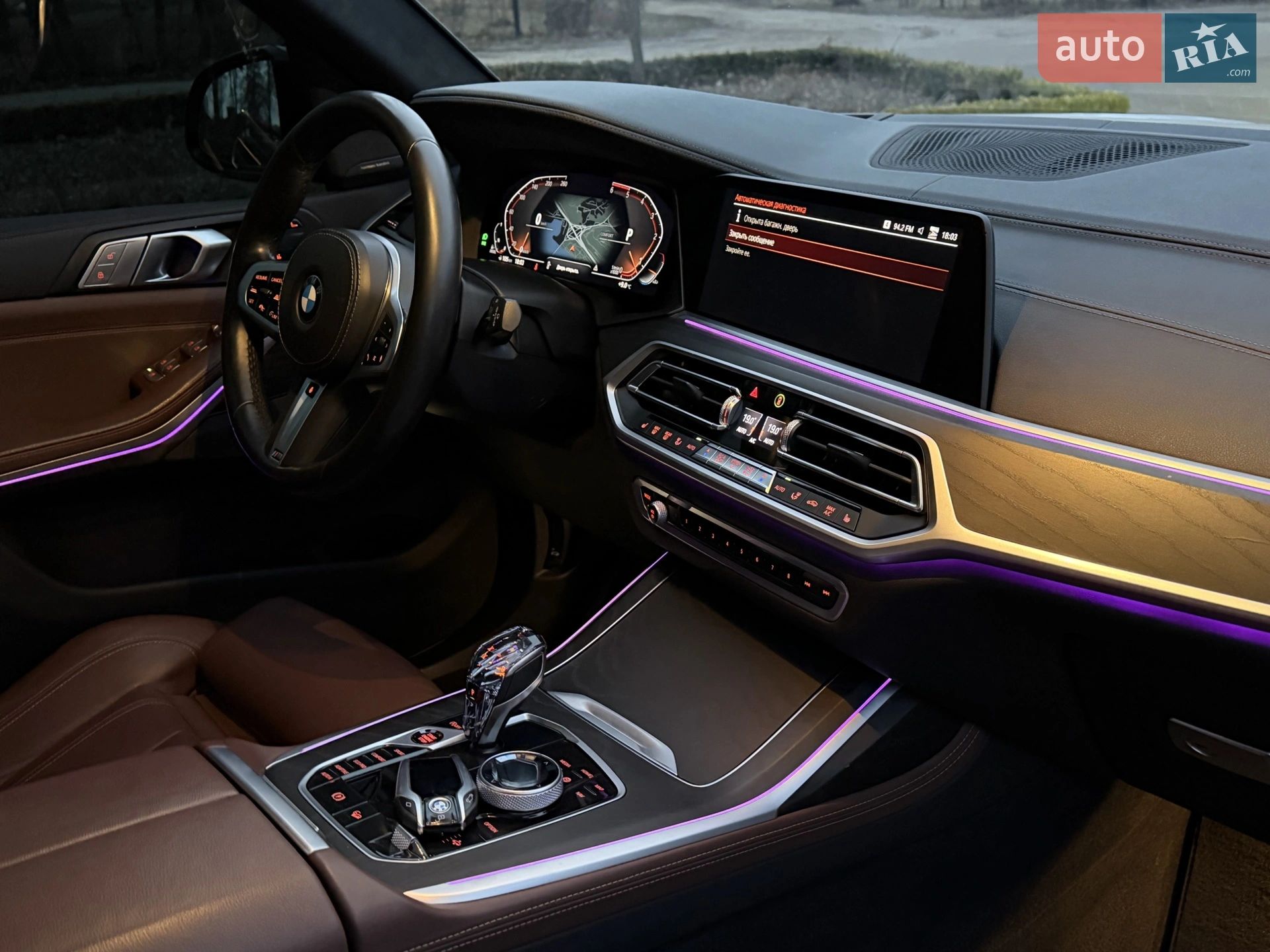2022 BMW X7 - мініатюра 109