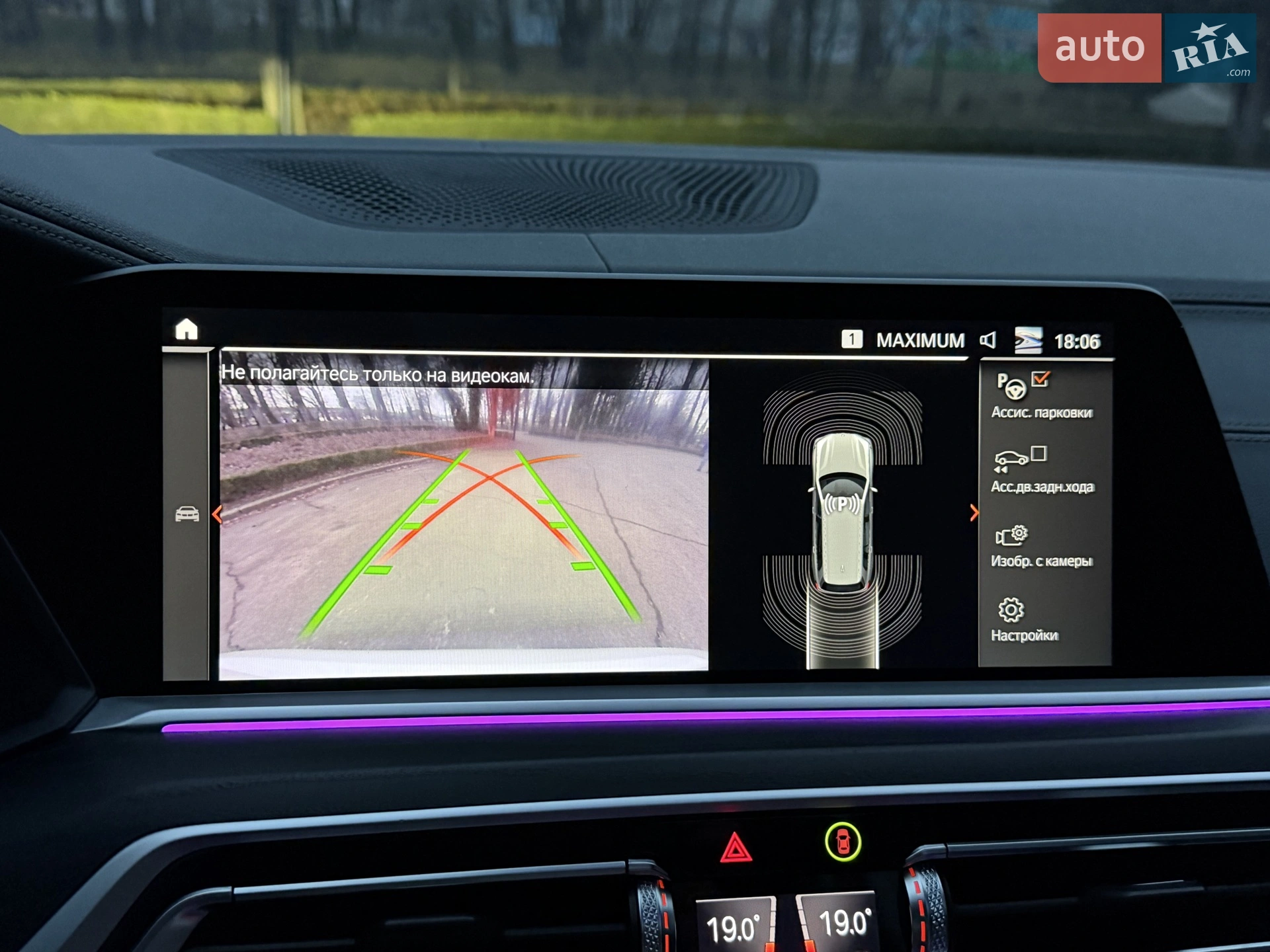 2022 BMW X7 - мініатюра 122