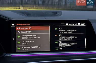 Позашляховик / Кросовер BMW X7 2022 в Києві