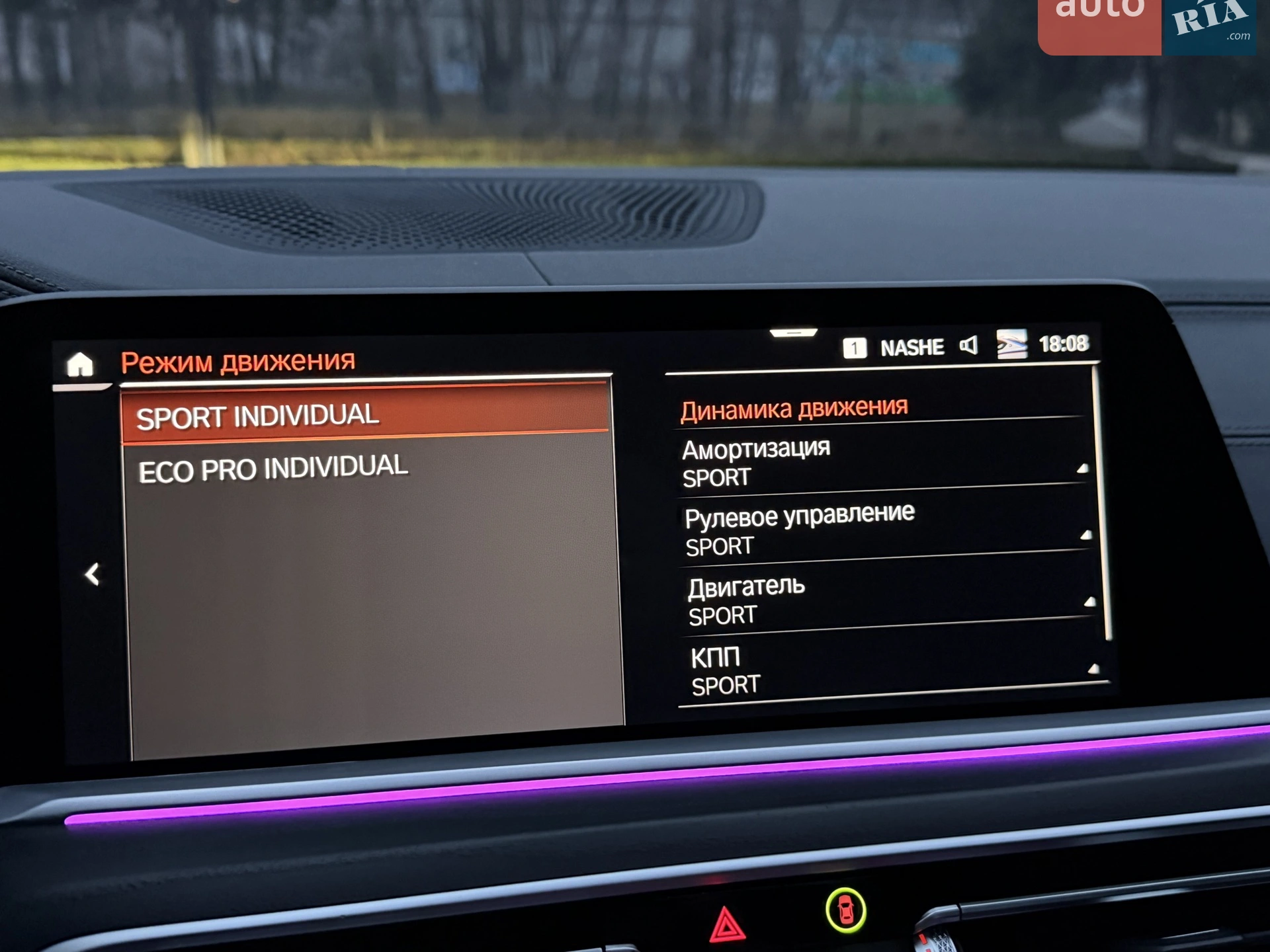 2022 BMW X7 - мініатюра 127