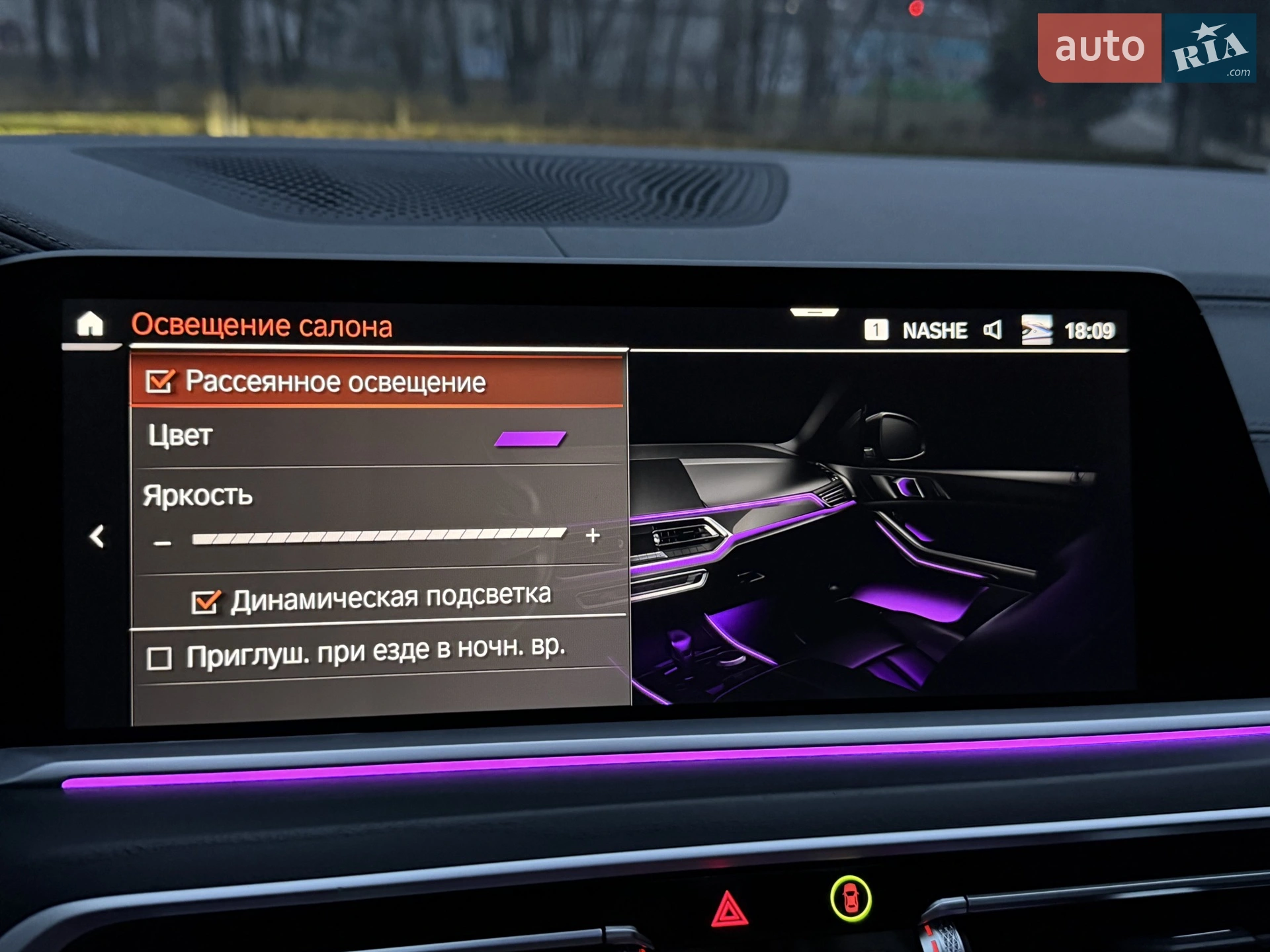 2022 BMW X7 - мініатюра 133