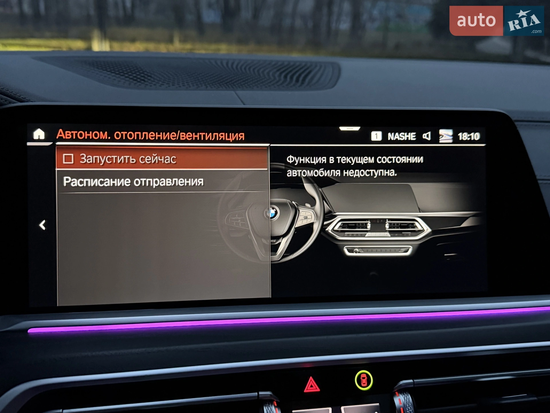 2022 BMW X7 - мініатюра 140