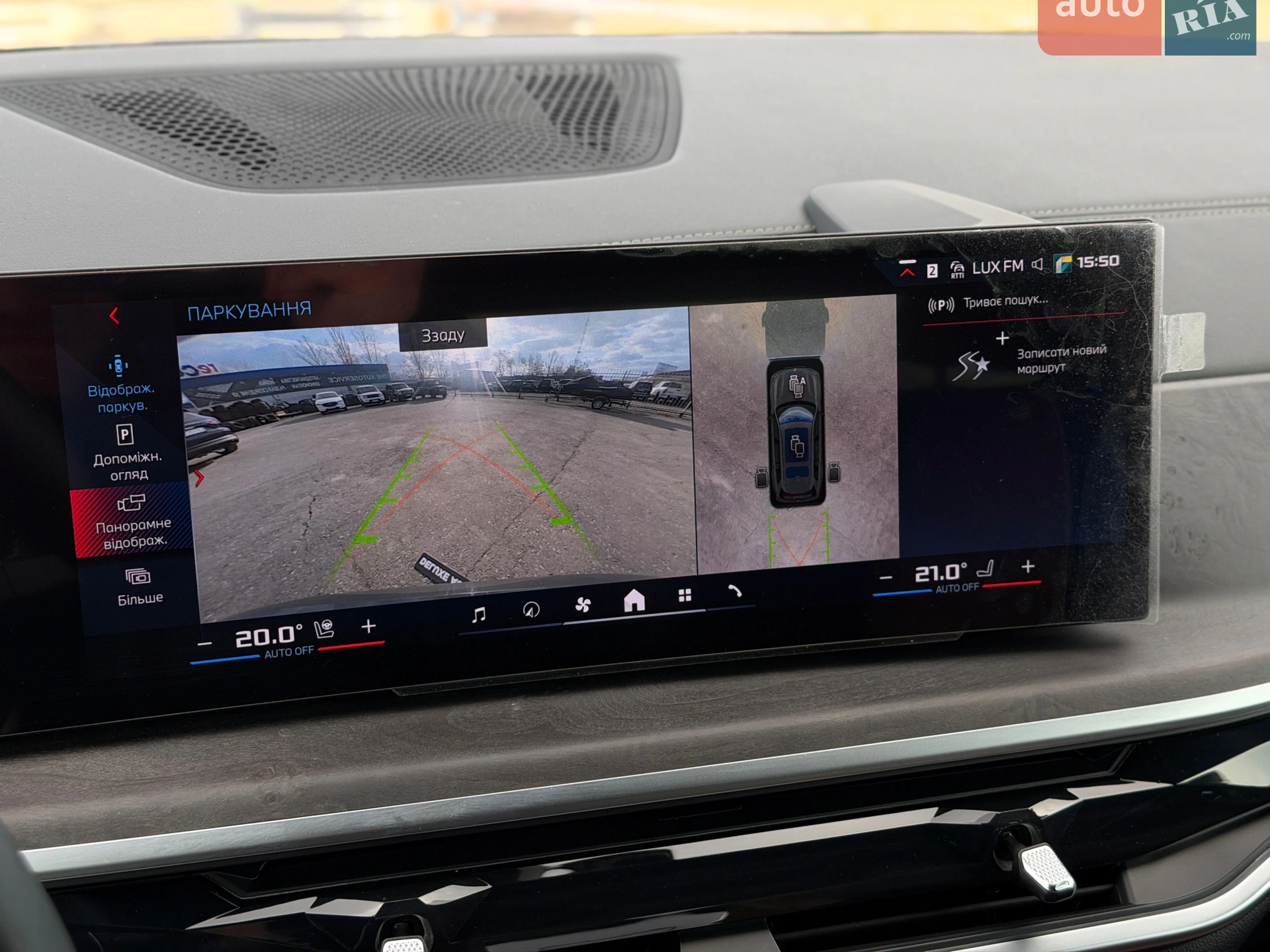 2024 BMW X7 - мініатюра 69