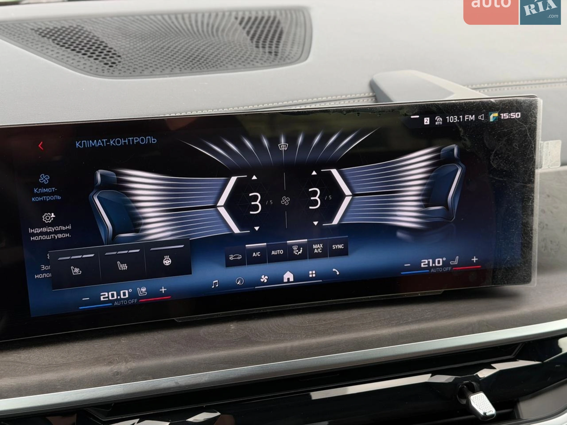 2024 BMW X7 - мініатюра 121