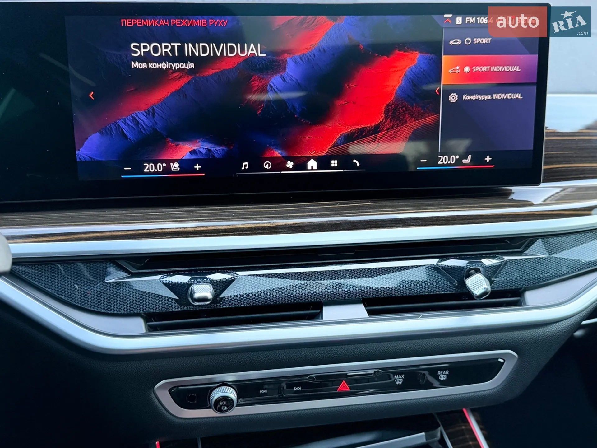 2024 BMW X7 - мініатюра 110