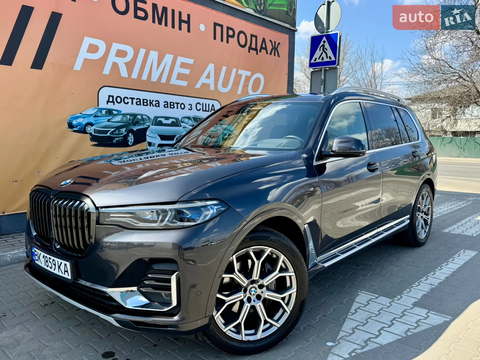 2020 BMW X7 - фото 1