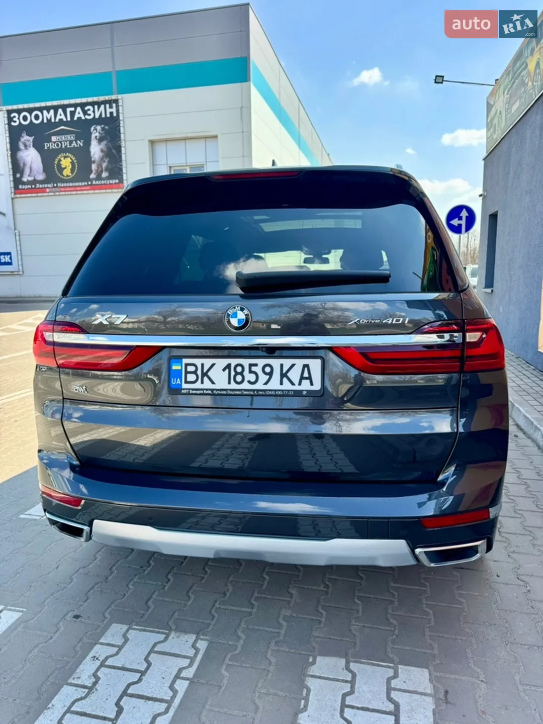 2020 BMW X7 - мініатюра 8