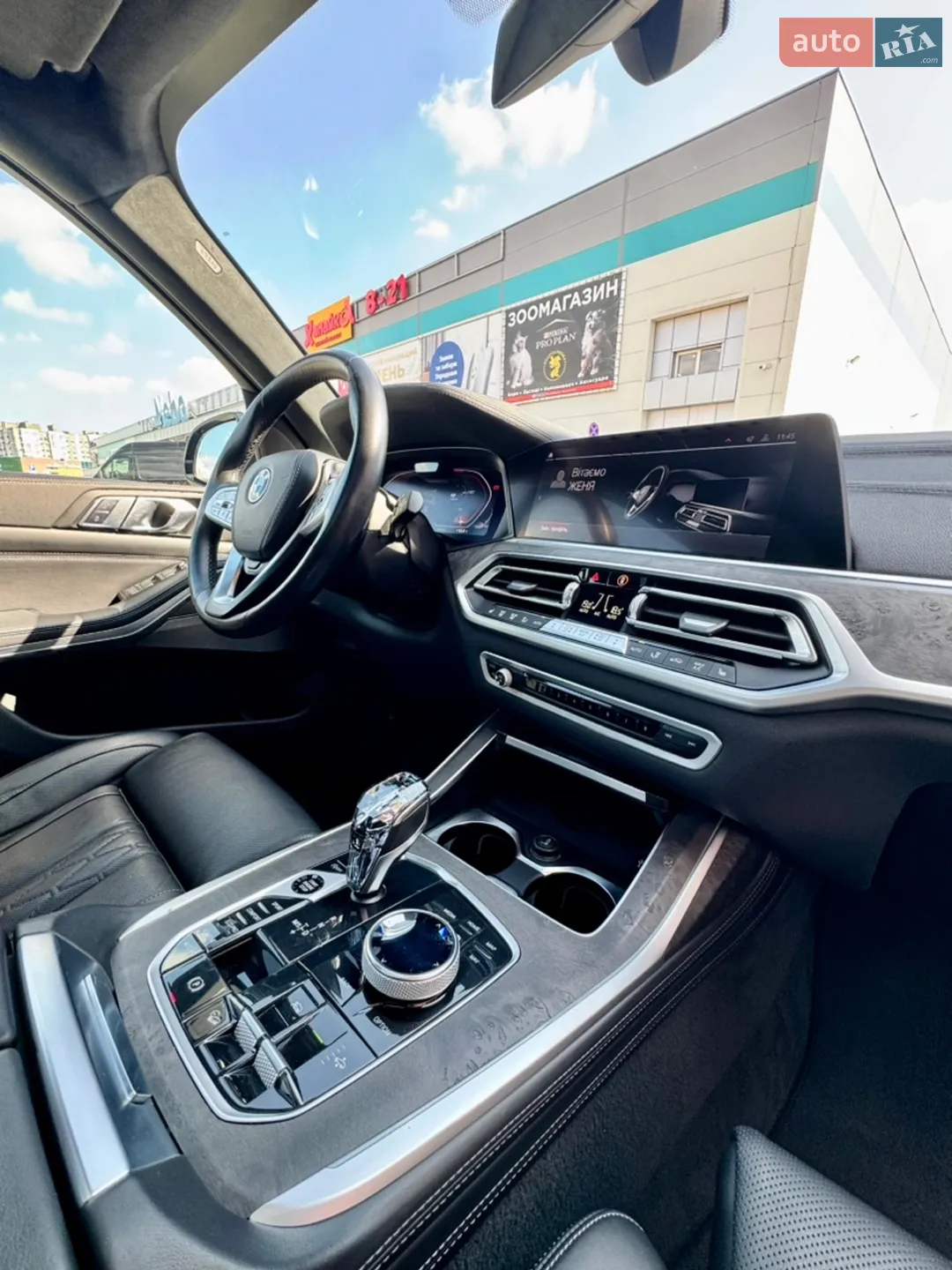 2020 BMW X7 - мініатюра 38