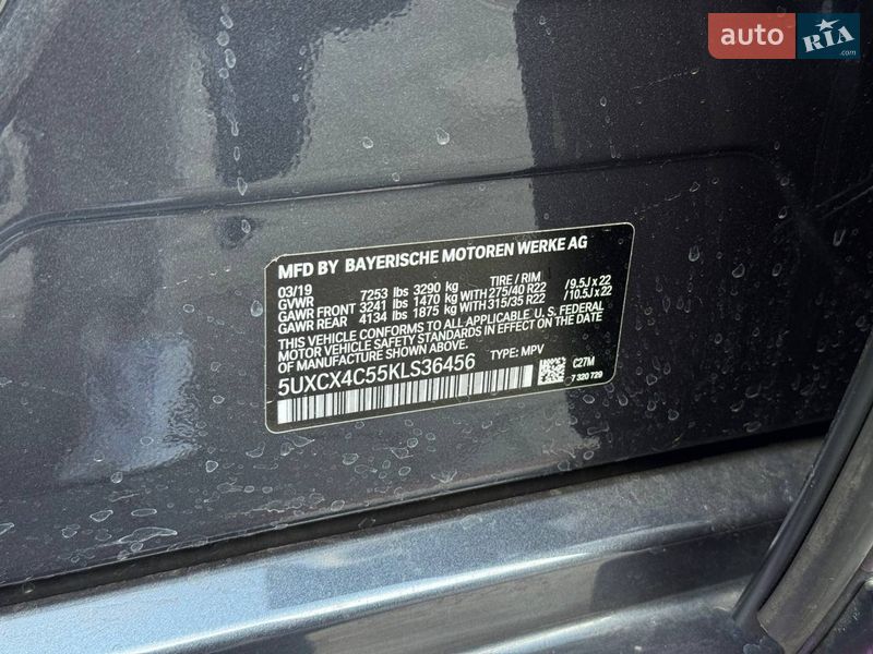 Внедорожник / Кроссовер BMW X7 2019 в Луцке фото 19 Внедорожник / Кроссовер BMW X7 2019 в Луцке