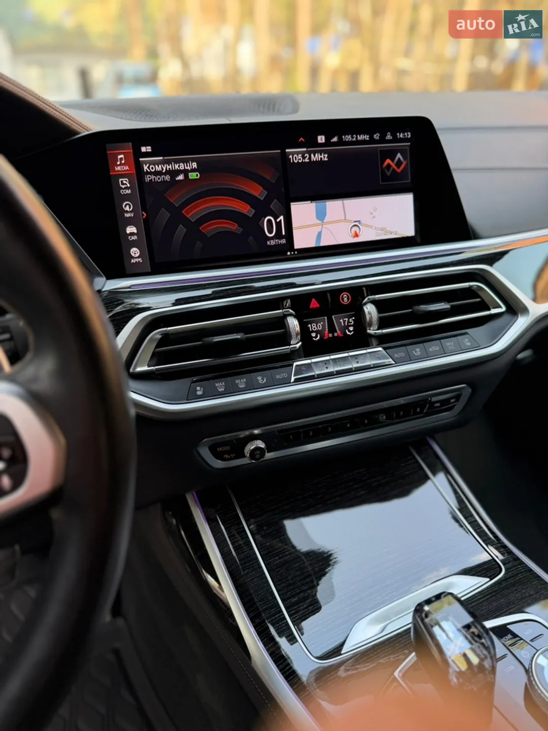 2020 BMW X7 - мініатюра 28
