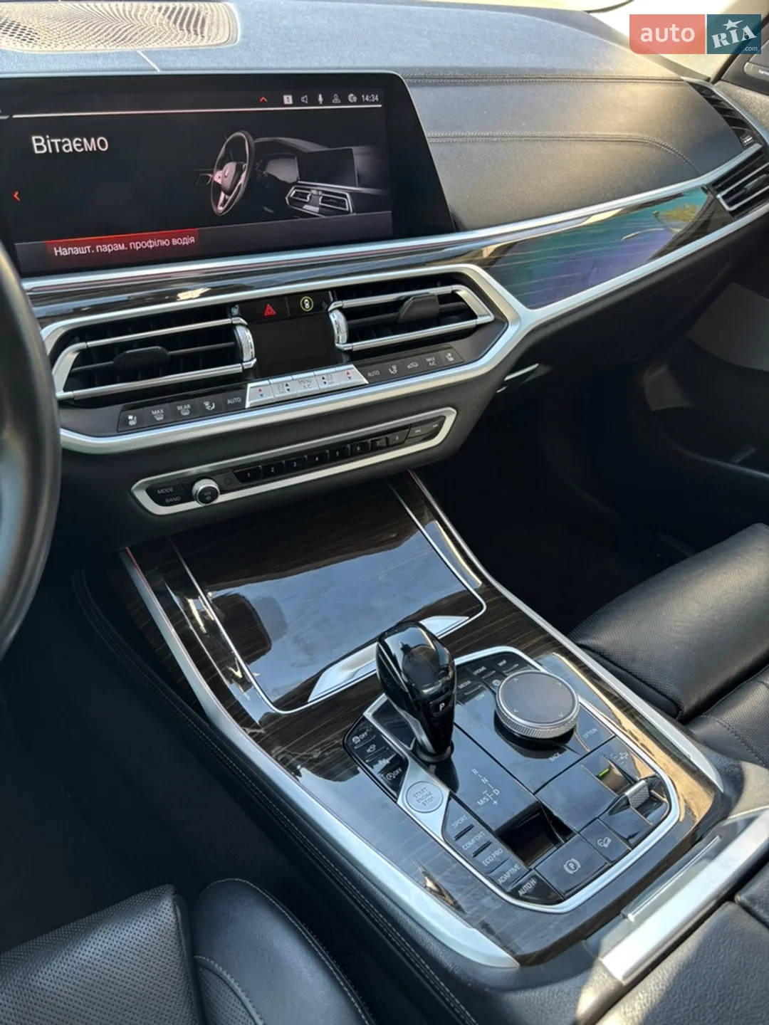 2020 BMW X7 - мініатюра 67
