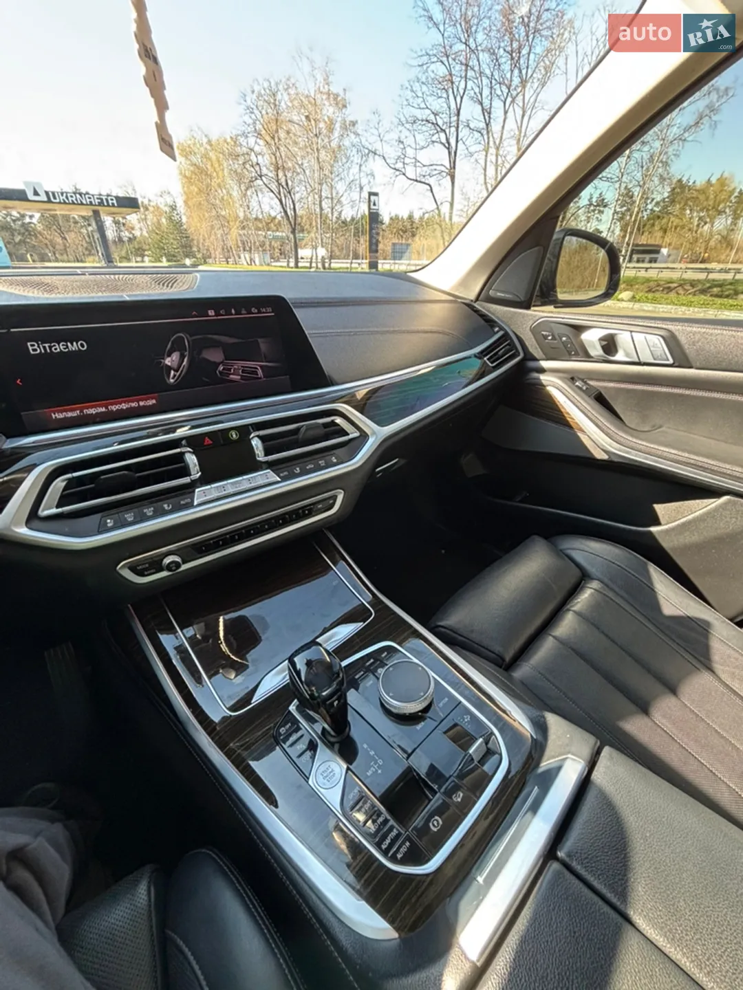 2020 BMW X7 - мініатюра 69