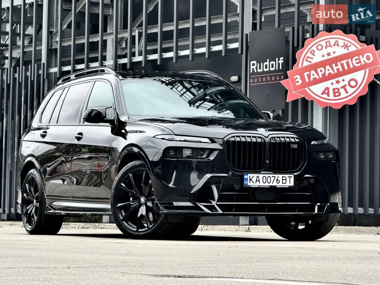 2022 BMW X7 - мініатюра 29