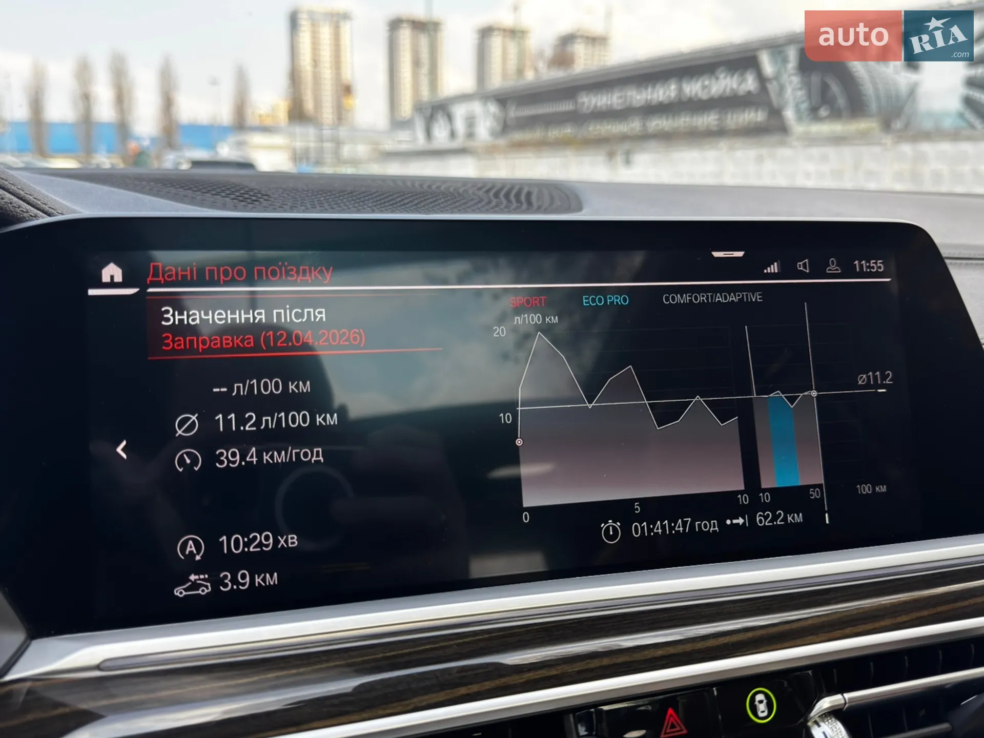 2021 BMW X7 - мініатюра 24