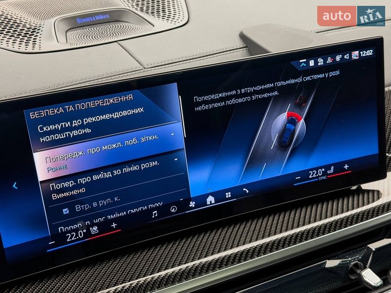 Внедорожник / Кроссовер BMW X7 2024 в Киеве