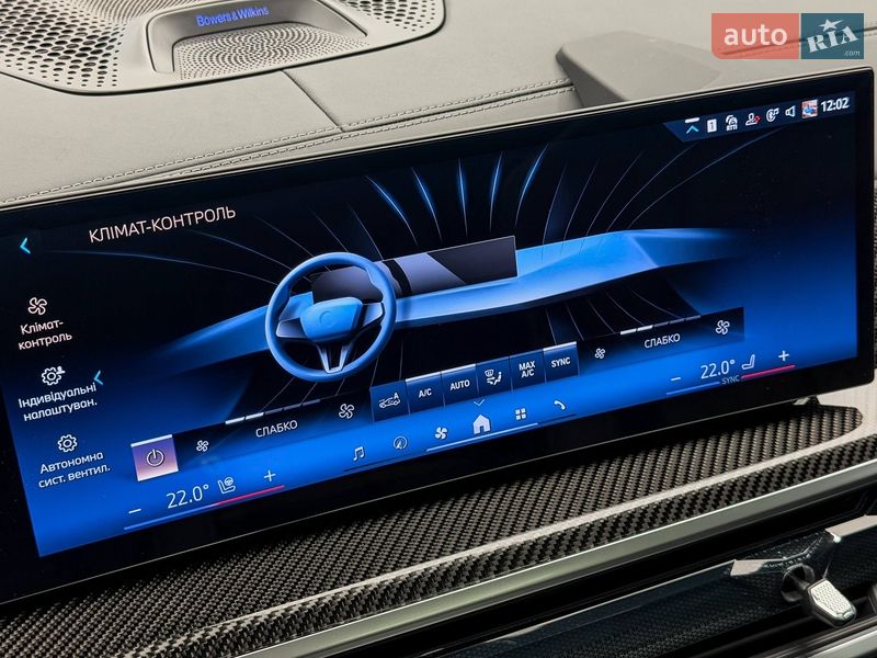 Внедорожник / Кроссовер BMW X7 2024 в Киеве