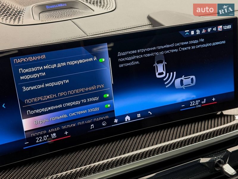 Внедорожник / Кроссовер BMW X7 2024 в Киеве