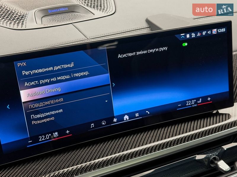 Внедорожник / Кроссовер BMW X7 2024 в Киеве