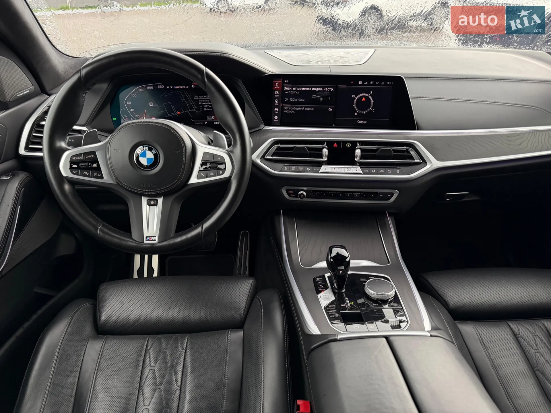 2022 BMW X7 - мініатюра 18
