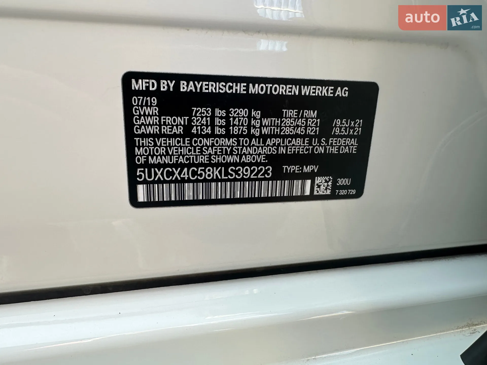 2019 BMW X7 - мініатюра 2
