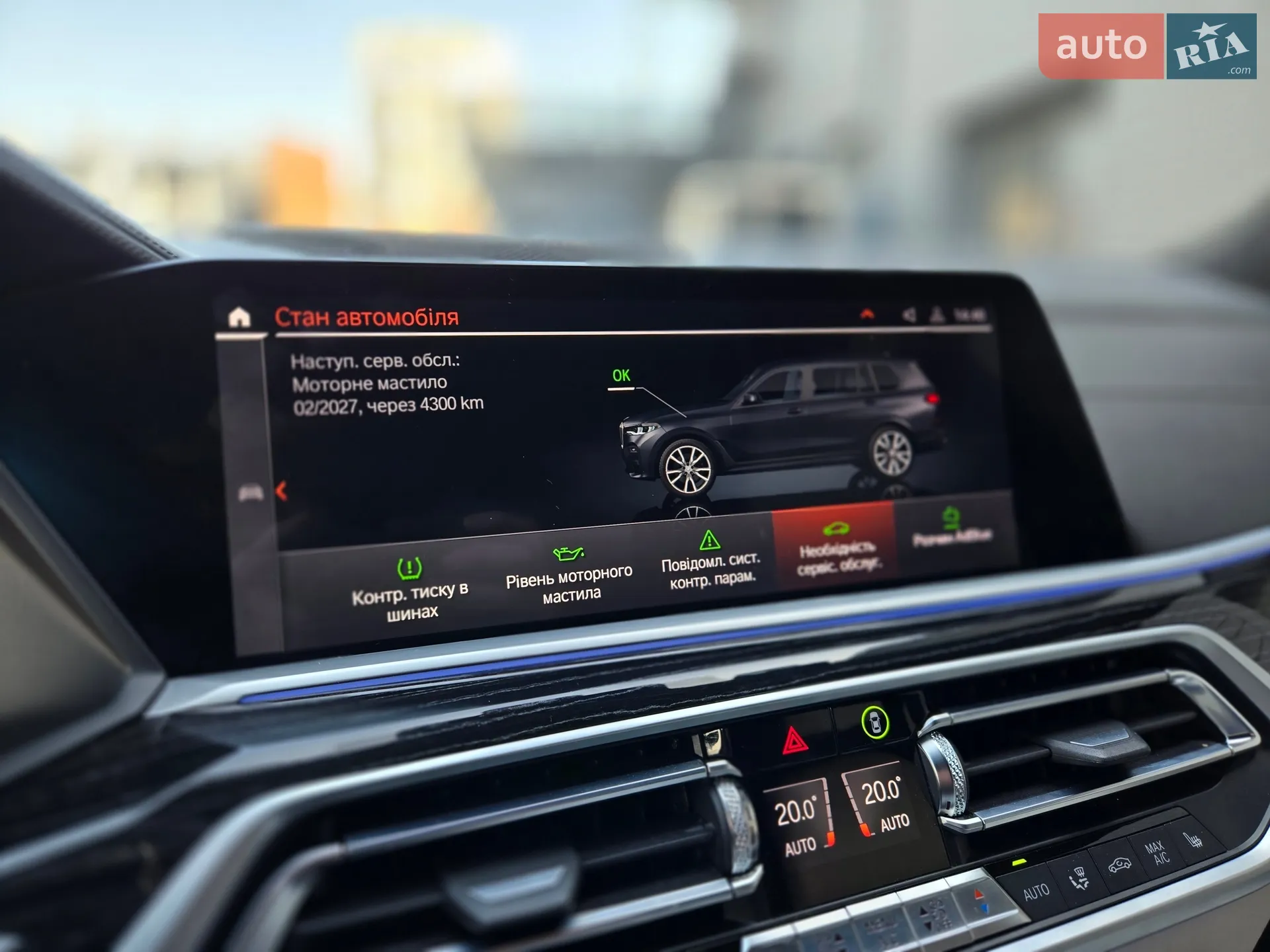 2019 BMW X7 - мініатюра 18