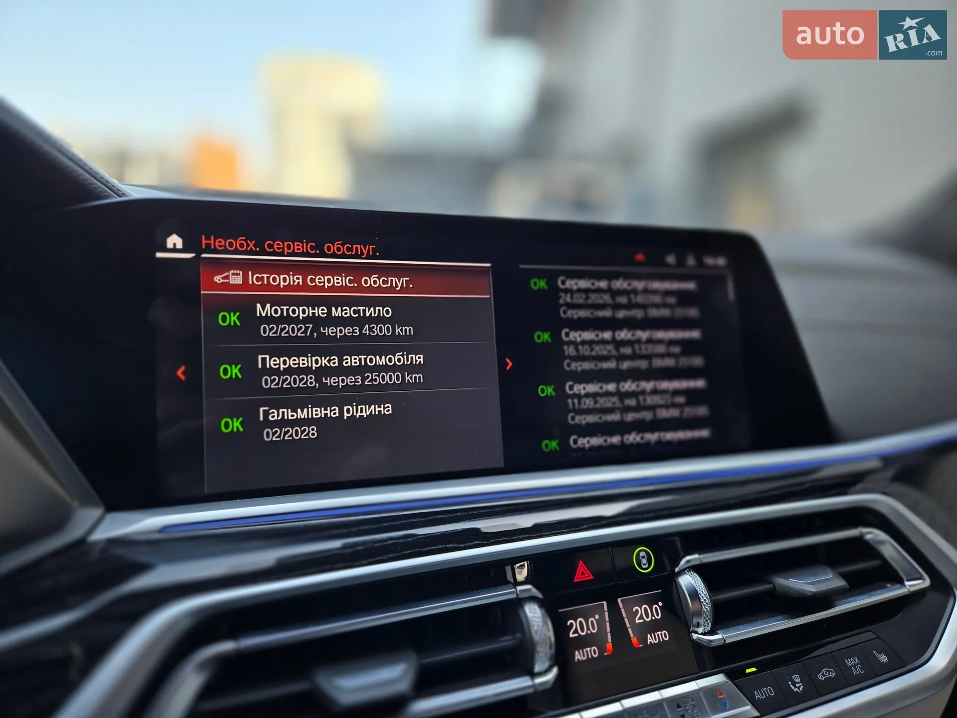 2019 BMW X7 - мініатюра 19