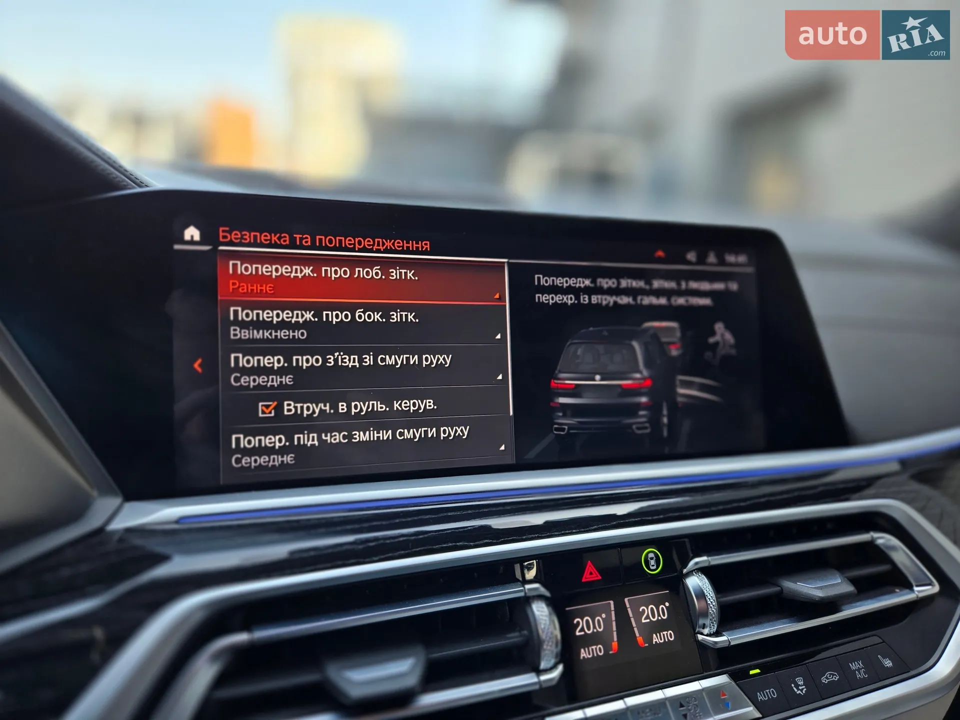 2019 BMW X7 - мініатюра 20