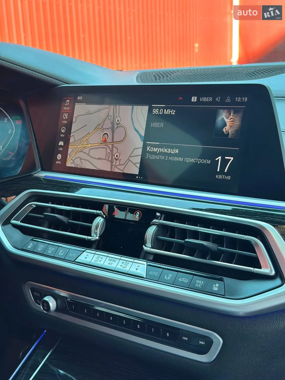 2020 BMW X7 - мініатюра 11