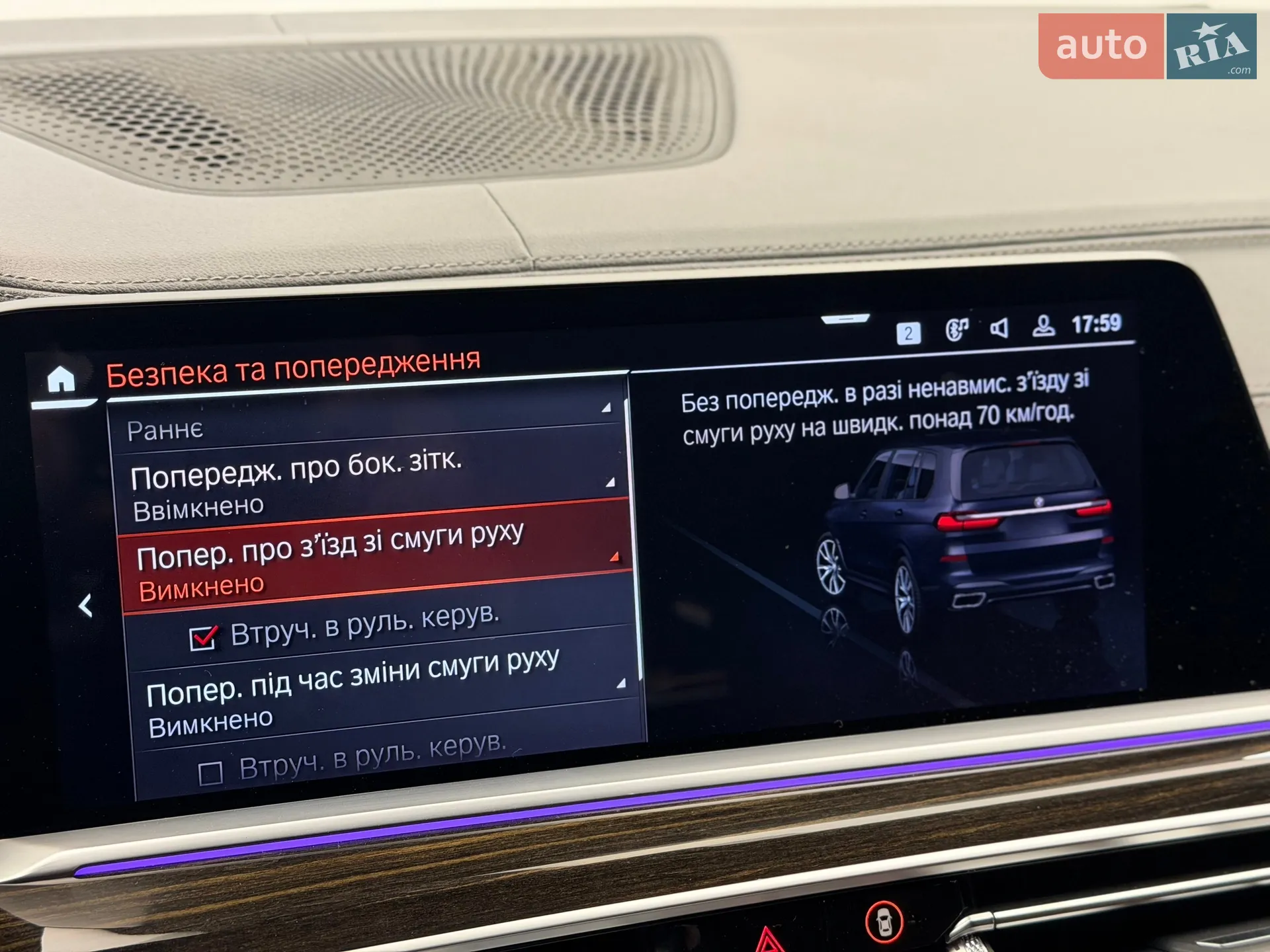 2019 BMW X7 - мініатюра 58