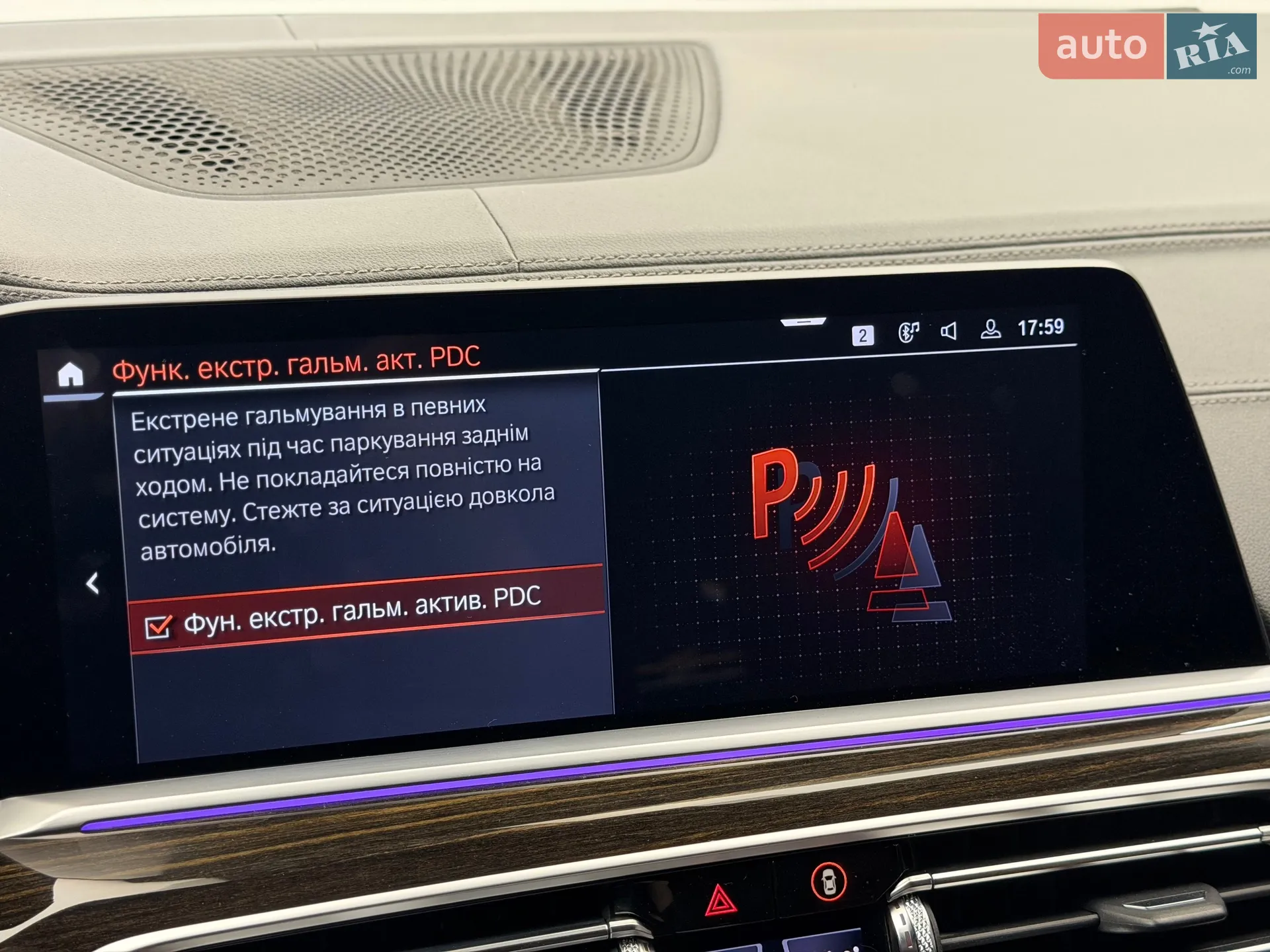 2019 BMW X7 - мініатюра 61