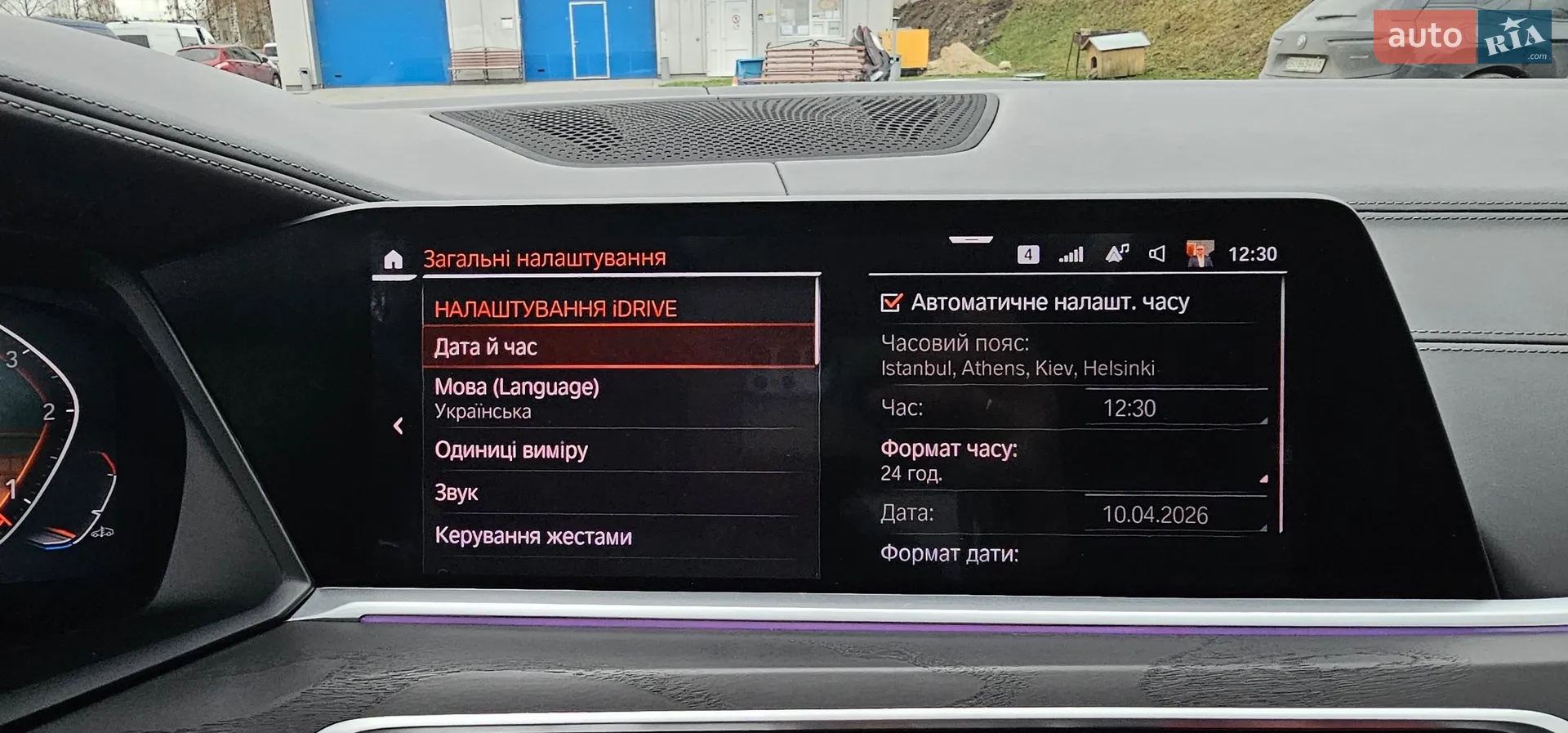 2021 BMW X7 - мініатюра 36