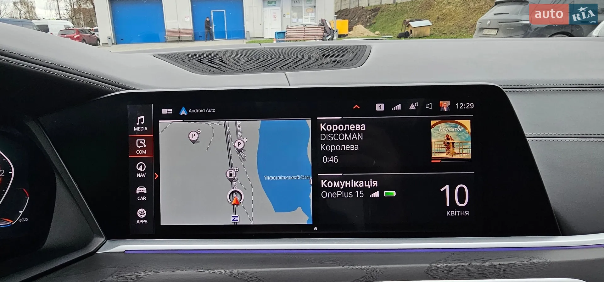 2021 BMW X7 - мініатюра 40