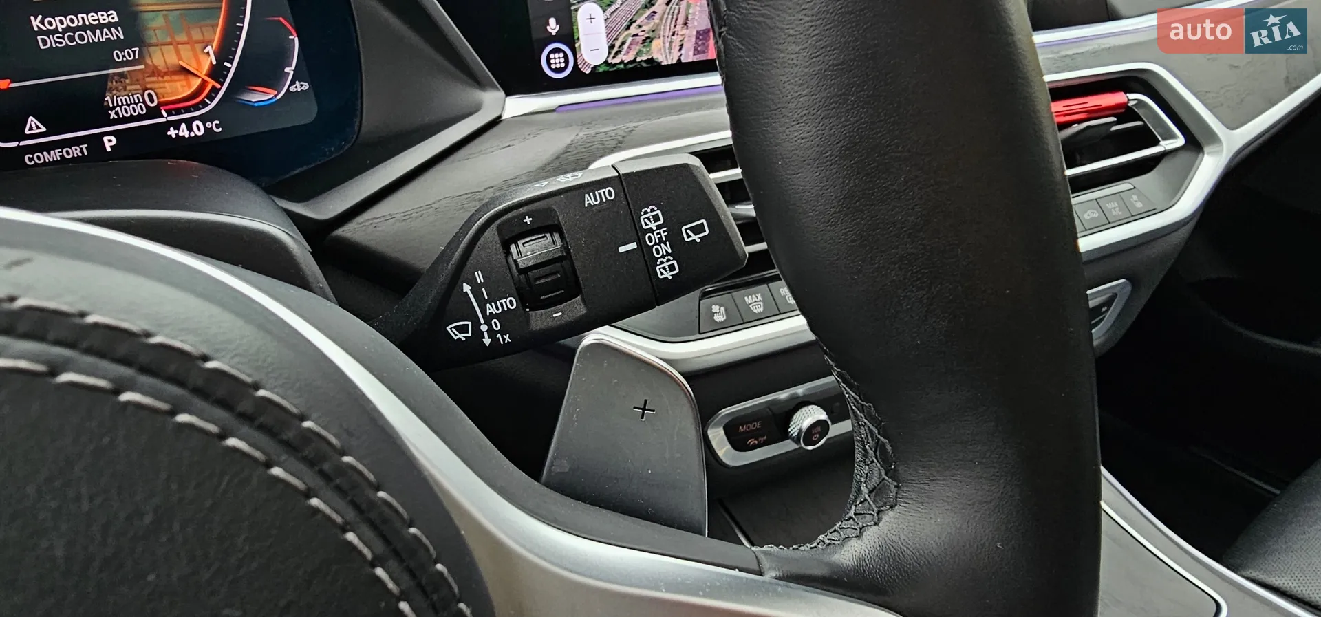 2021 BMW X7 - мініатюра 45