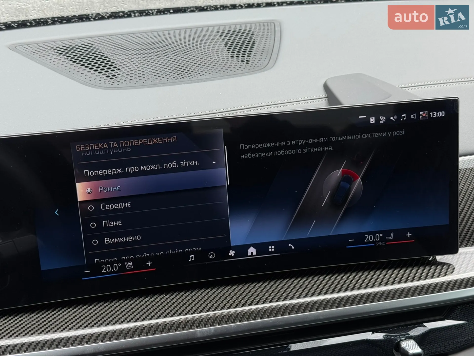 2026 BMW X7 - мініатюра 84