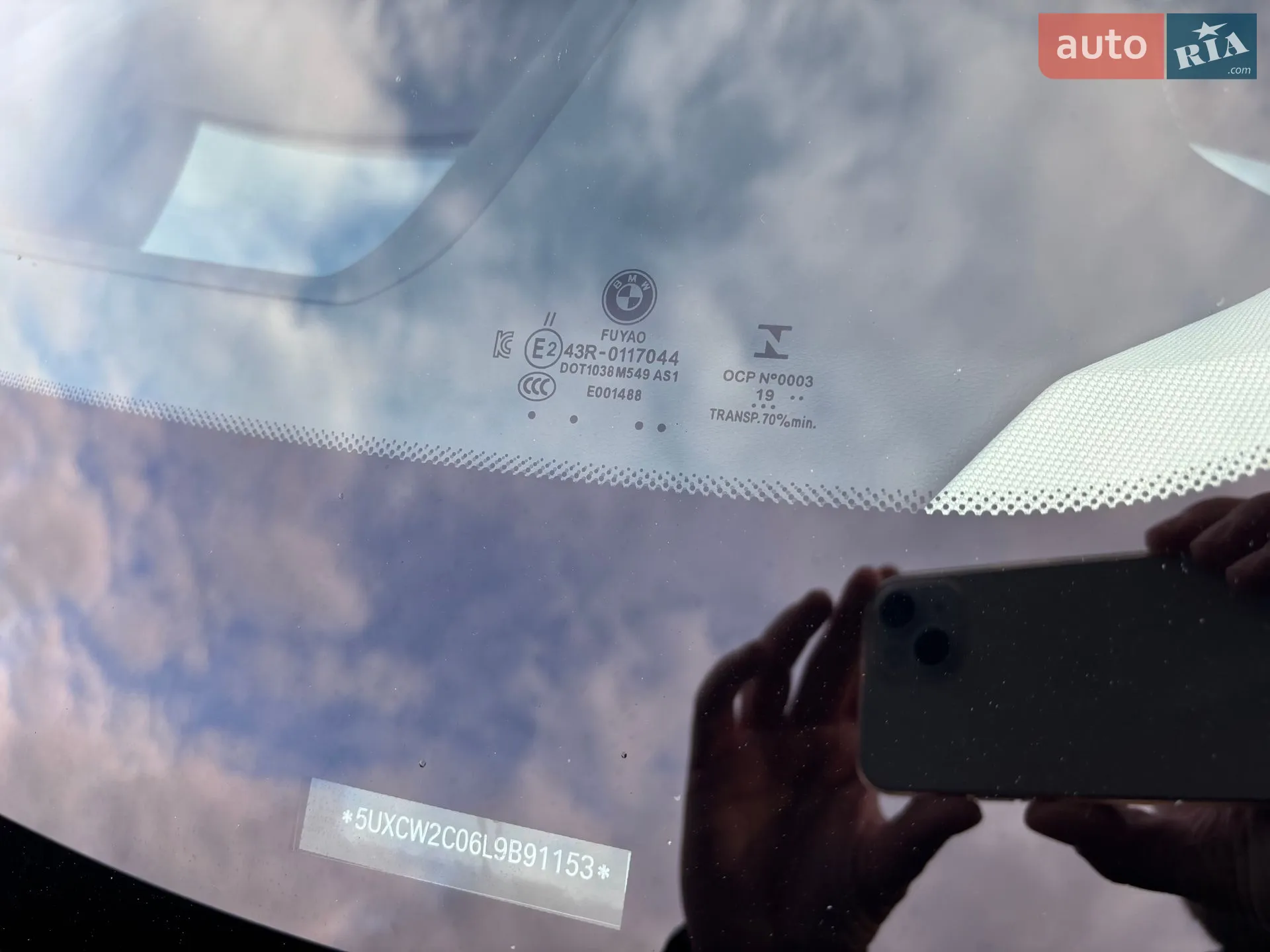 2019 BMW X7 - мініатюра 17