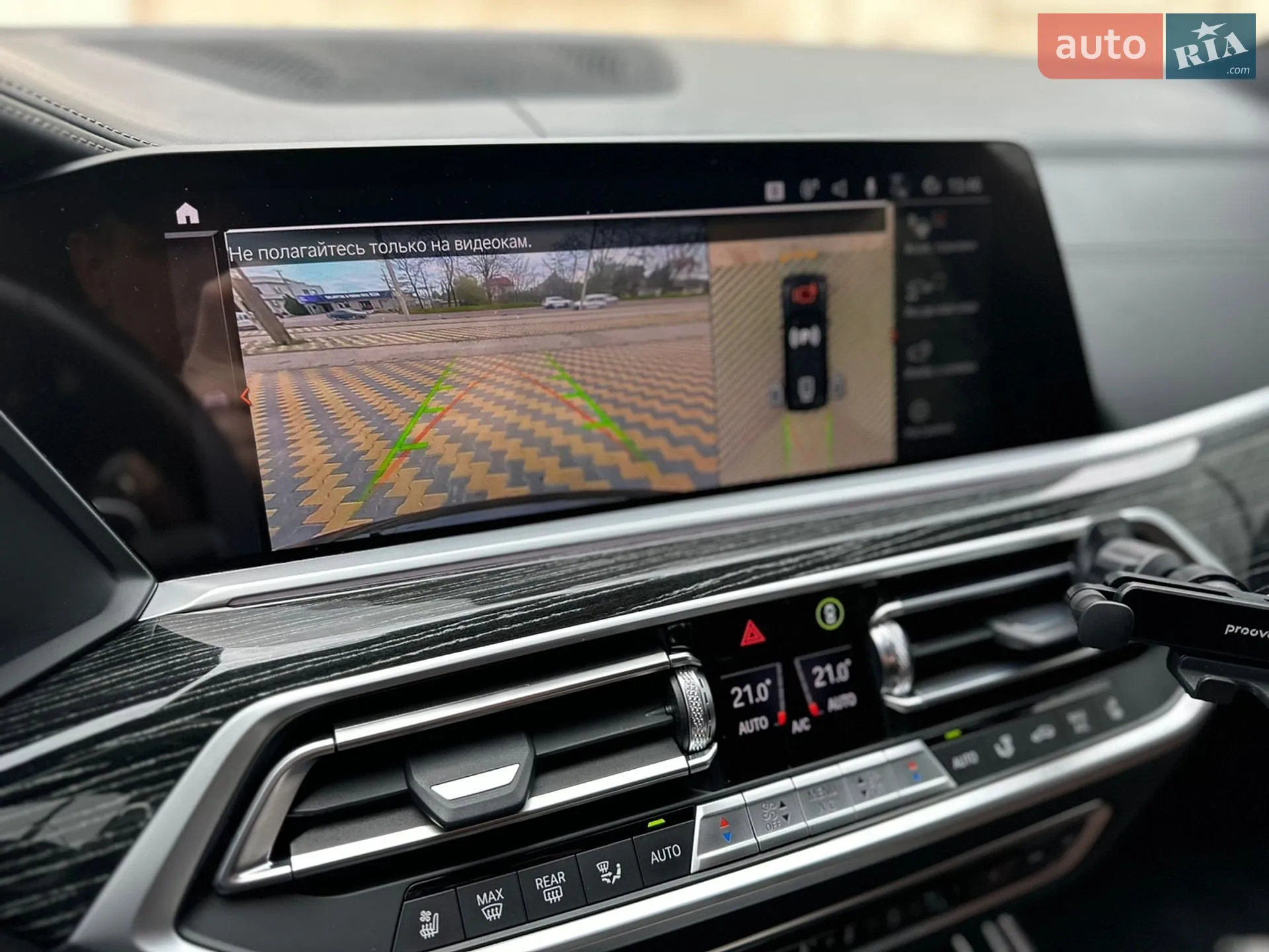 2022 BMW X7 - мініатюра 77