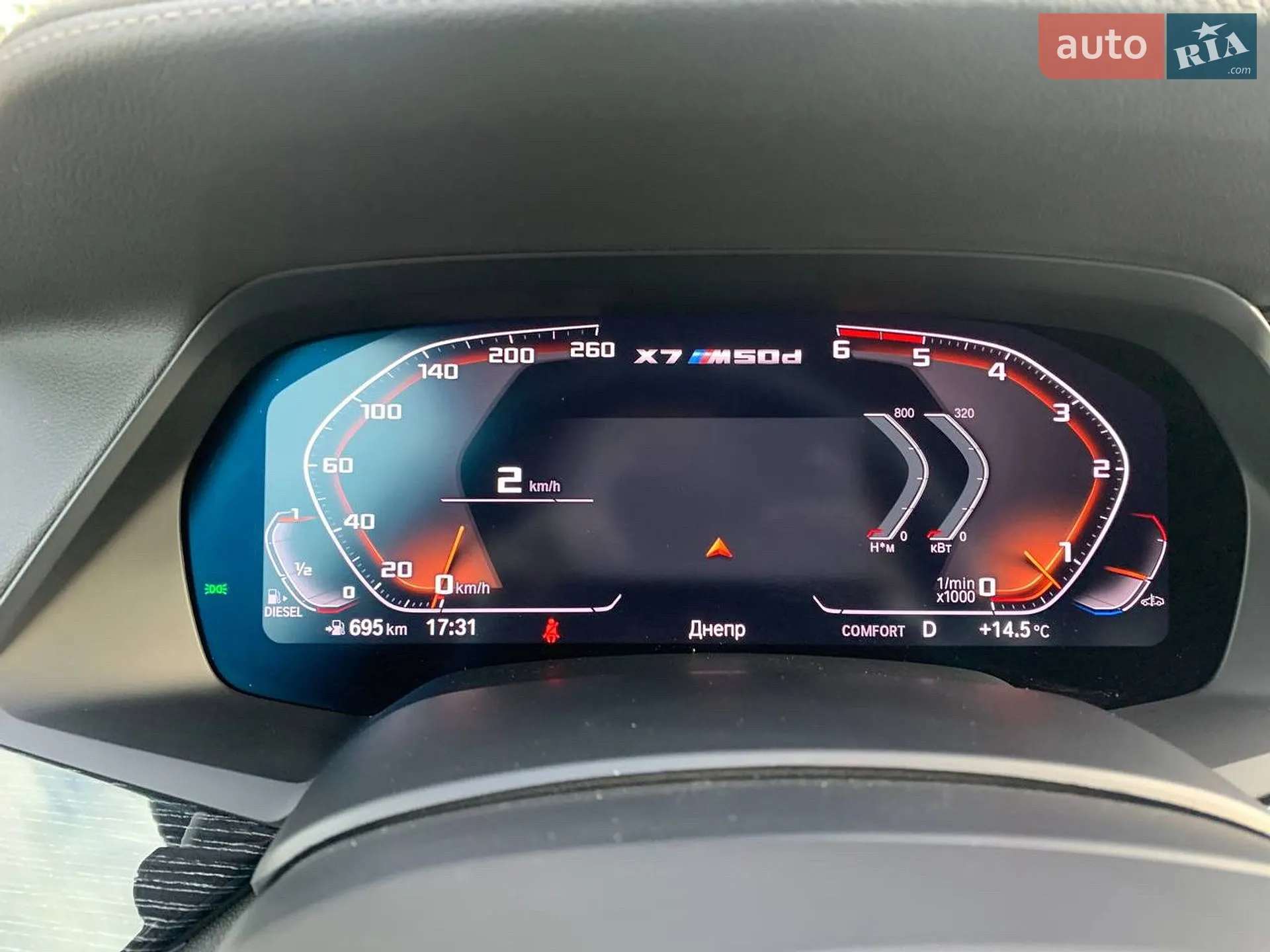 2021 BMW X7 - мініатюра 28