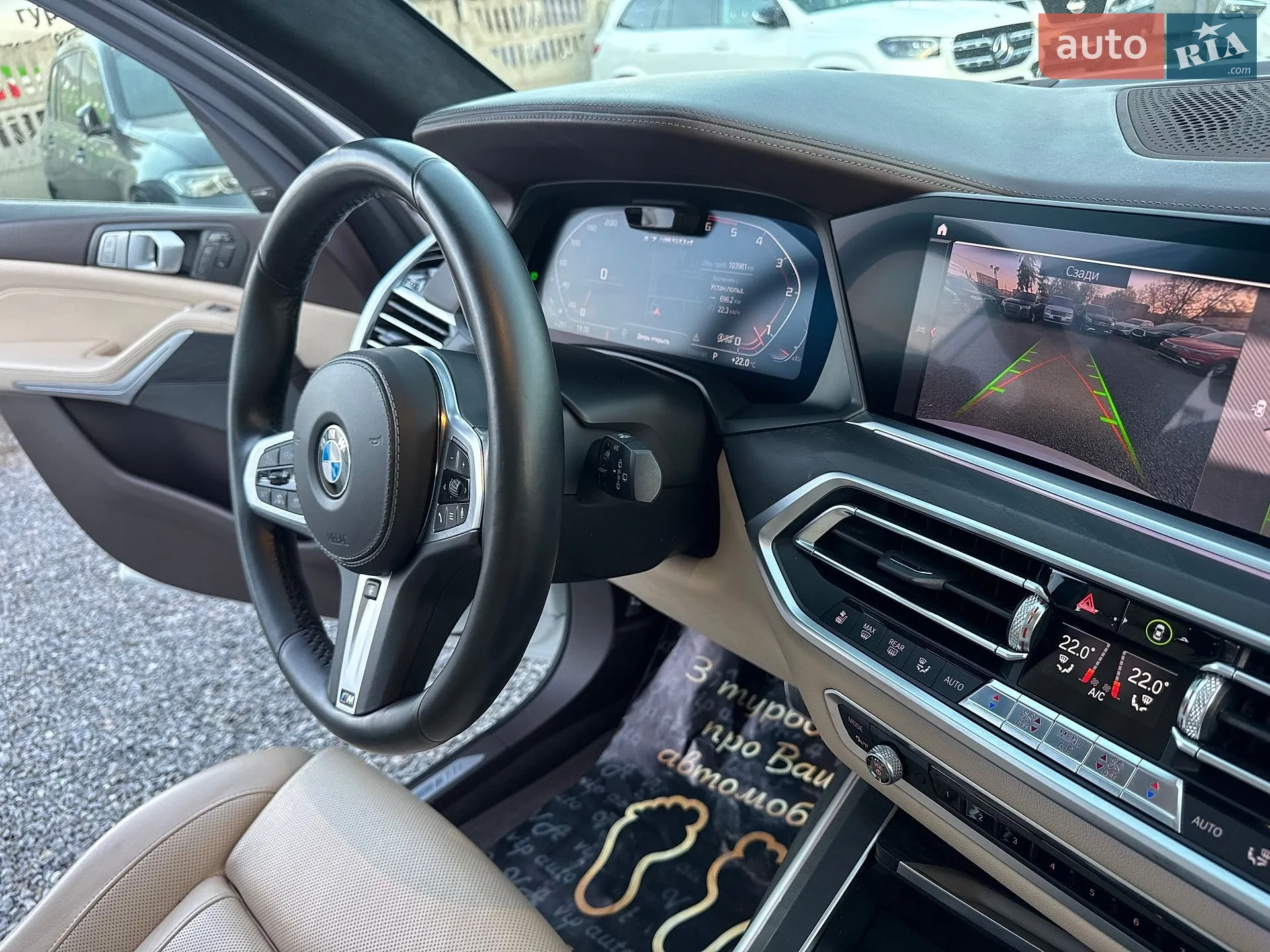 2019 BMW X7 - мініатюра 48