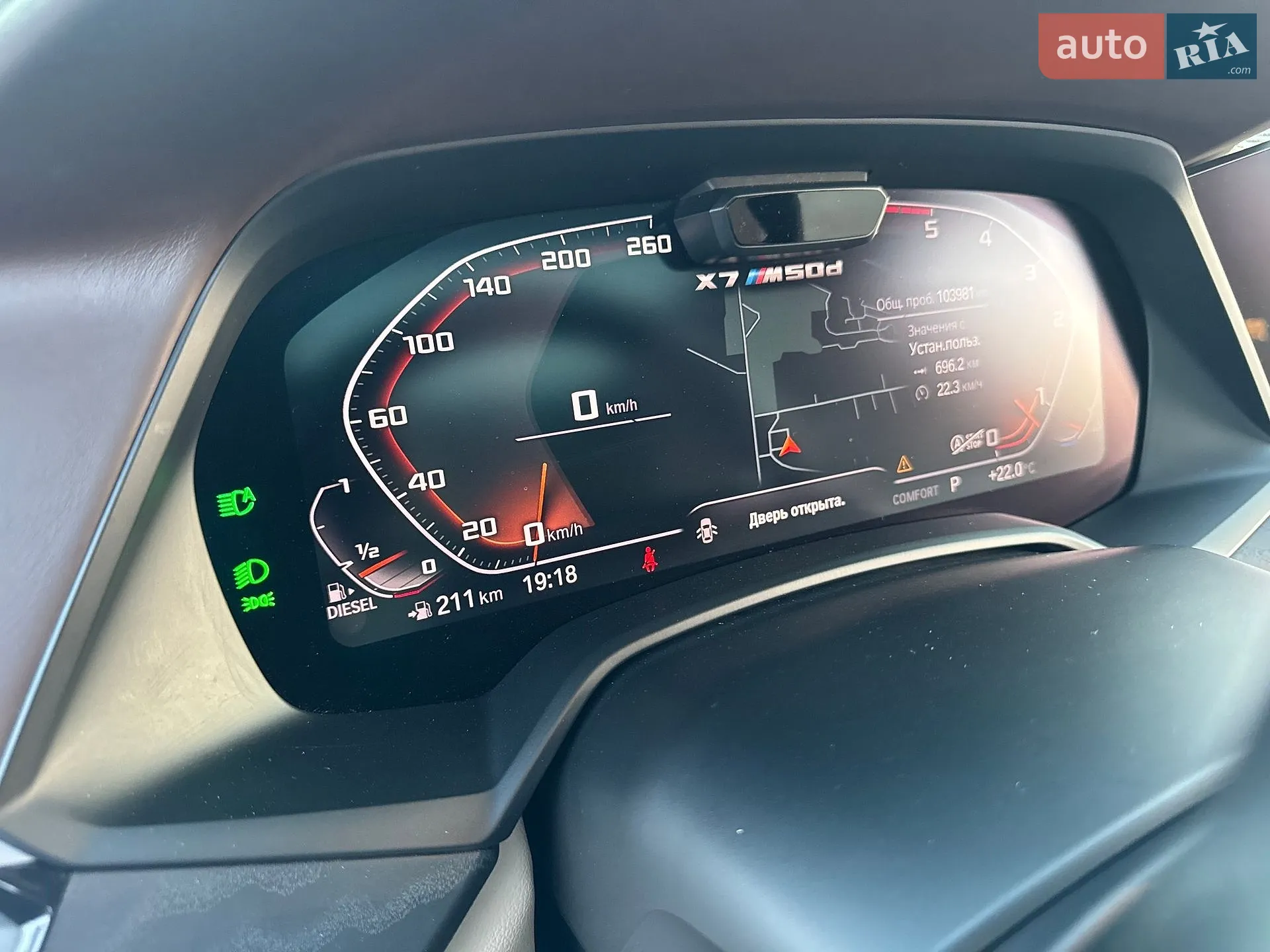 2019 BMW X7 - мініатюра 73