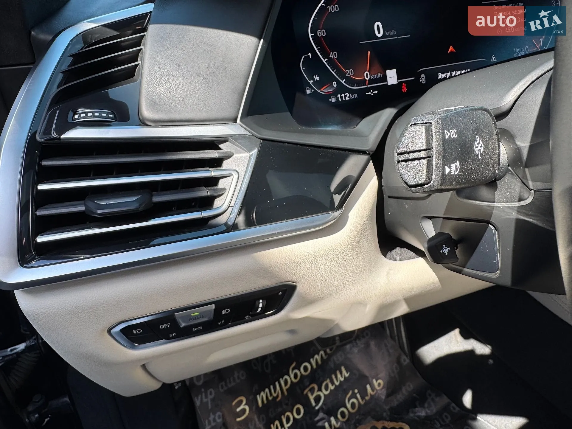 2019 BMW X7 - мініатюра 95