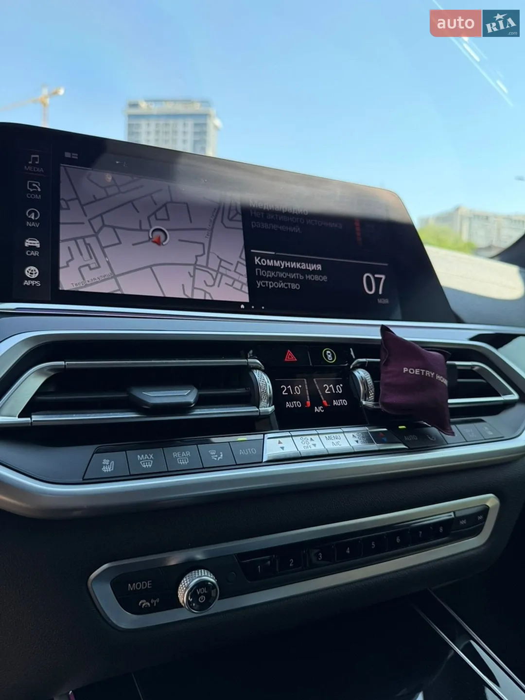 2020 BMW X7 - мініатюра 8