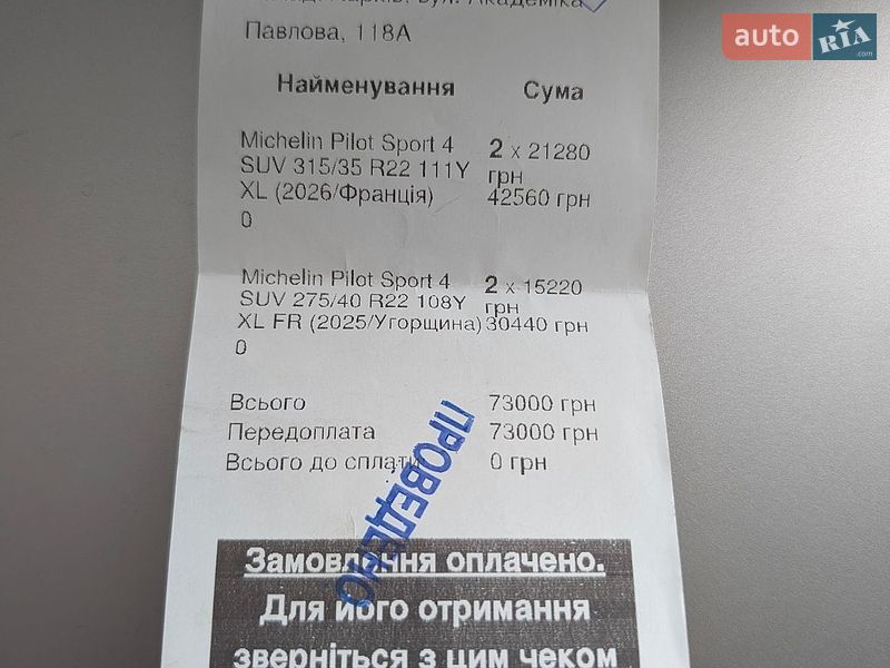 Внедорожник / Кроссовер BMW X7 2019 в Киеве