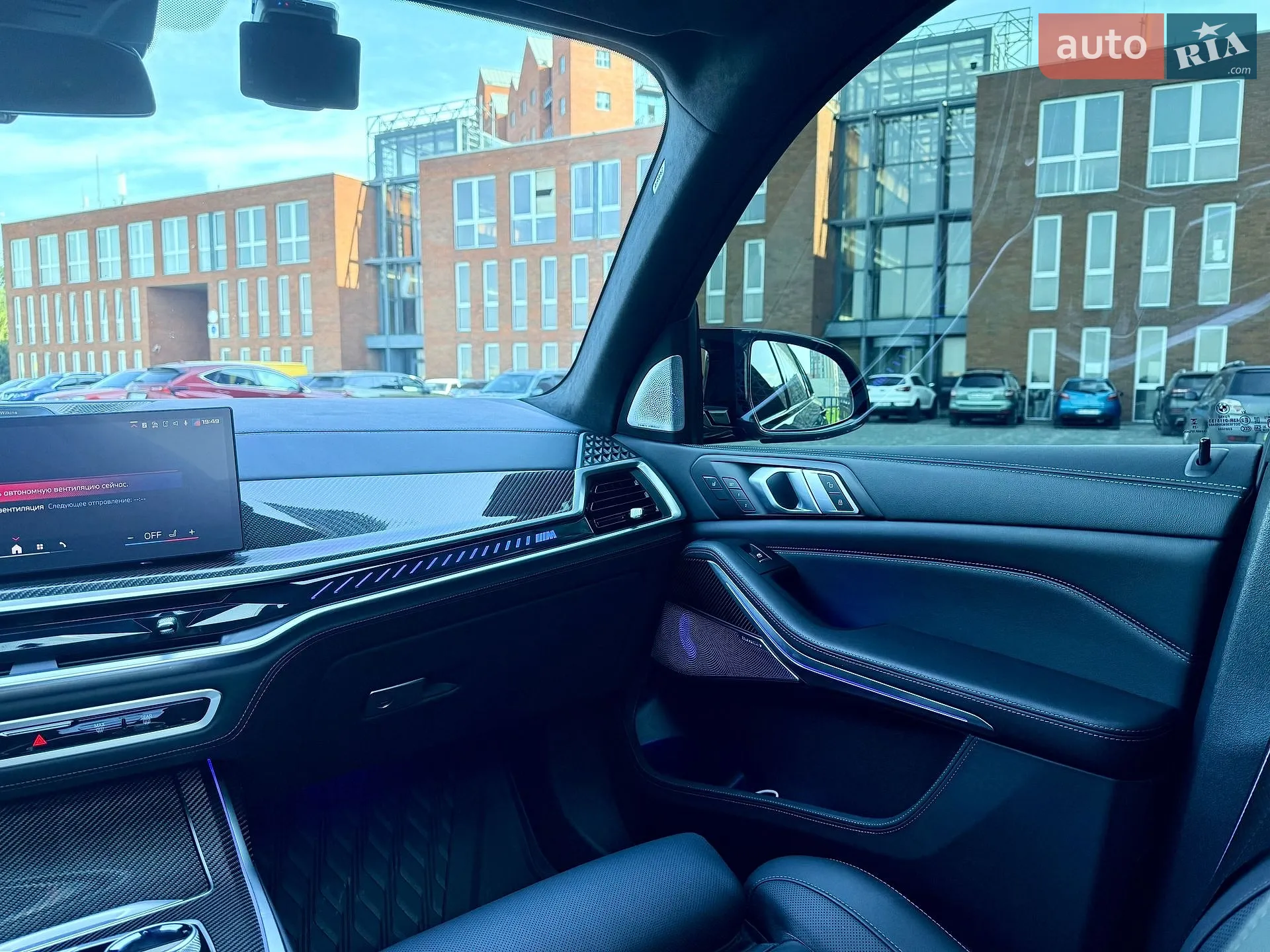 2025 BMW X7 - мініатюра 19