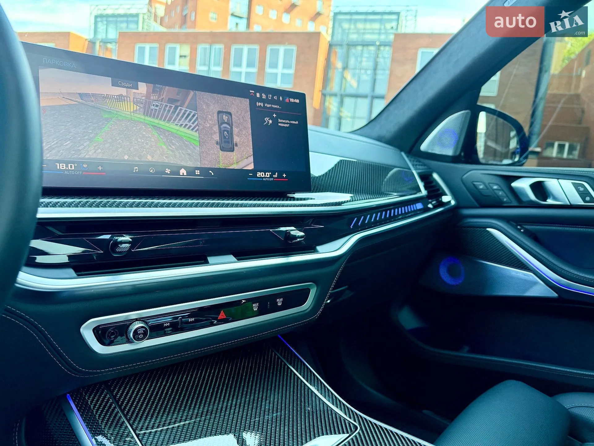 2025 BMW X7 - мініатюра 24