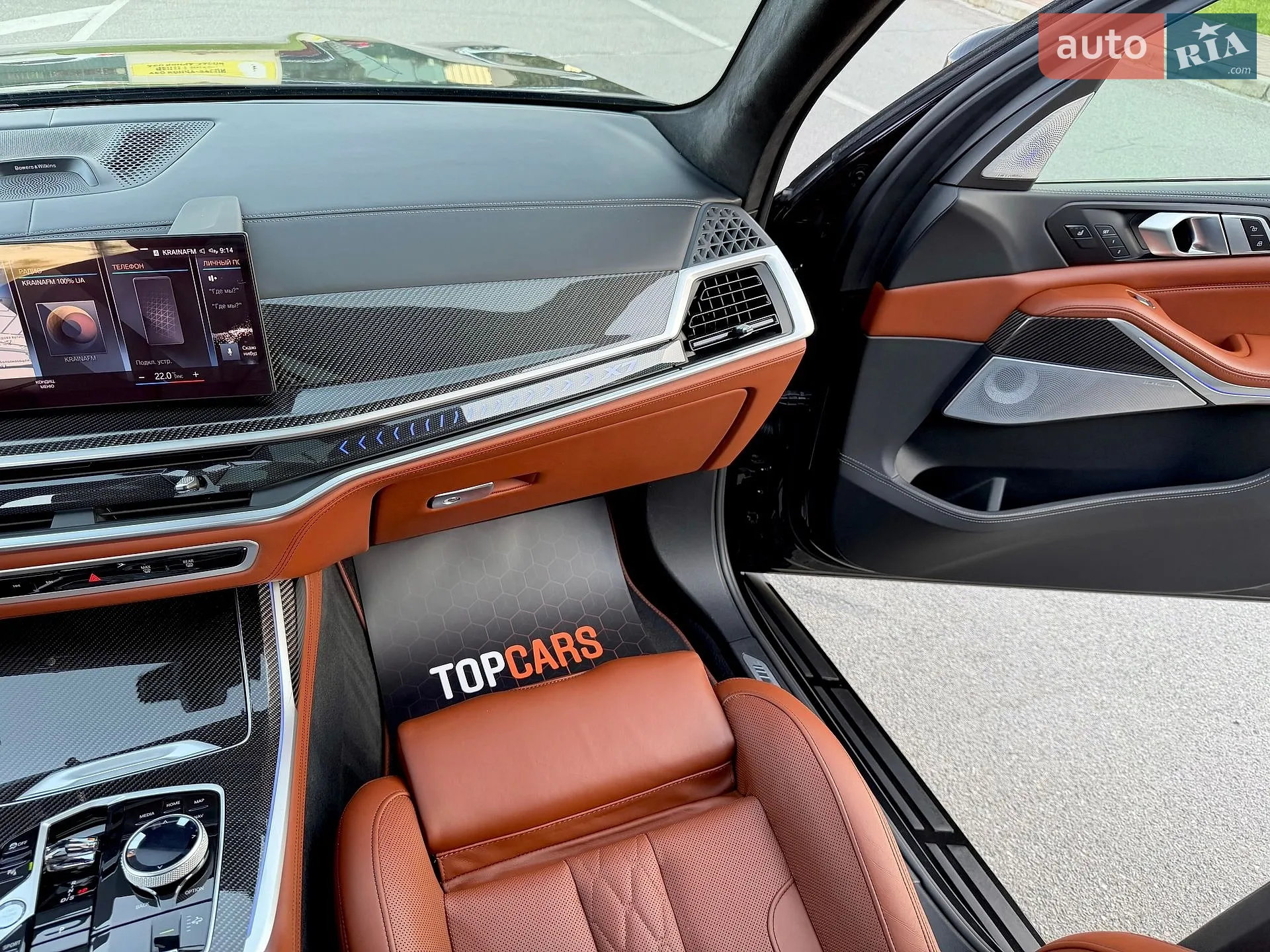2023 BMW X7 - мініатюра 72